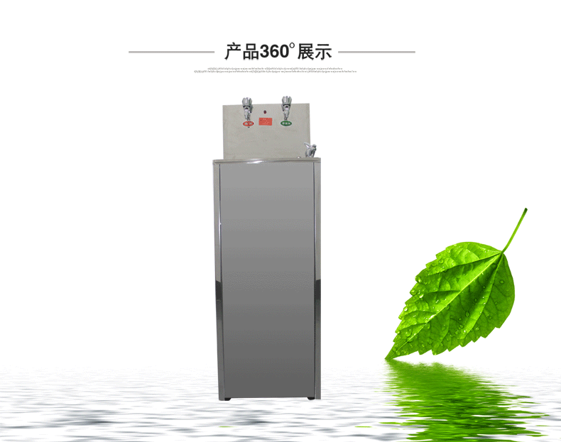 不锈钢自动饮水机H320产品