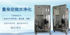 水处理技术与水处理设备选择方法介绍
